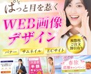 5名様限定！同時注文2枚目 1,000円で承ります あなたの目的に寄り添う、心動かす1枚を製作します イメージ1