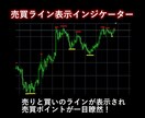 最高傑作の売買ライン表示インジケーターを提供します 売買ライン(売買ポイント)が表示されたら、エントリーします。 イメージ1