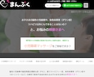 WiXで本格的なホームページ制作します アフターフォローOK！今なら購入者特典あり！ イメージ4
