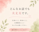 適応障害で休職中や復職への不安をお聴きします 経験者だからこそ安心して話せる時間をお届けします イメージ2
