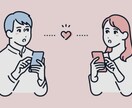 恋愛のモヤモヤ全部聞きます 「これって脈あり？」「返信こない…」など恋の相談待ってます。 イメージ1