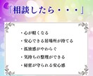 複雑な恋の苦しみ・不倫の想いを静かに傾聴します 不倫の想いを解きほぐし心を穏やかにする傾聴 イメージ8