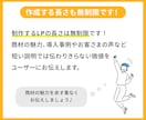 デザイン＆実装込み！ランディングページ作ります 【親切・丁寧・オーダーメイド】お気軽にご相談ください！ イメージ3