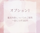 タロットでいま抱えている問題にアドバイスします 具体的なお悩み・困りごとのある方へ!行動につながります イメージ2