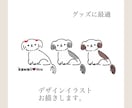 使用用途自由！デザインイラスト描きます グッズ化したイラスト多数有！あなたの個性をイラストにします！ イメージ1