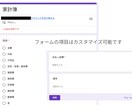 多忙な人でも簡単につけられる家計簿を提供します フォーム入力で自動集計！Gemini（AI）による家計診断！ イメージ2