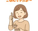 あなたの描いたイラストでLINEスタンプ作成します 自分だけのスタンプを作りませんか？《加工・文字入れ》 イメージ3