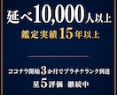 1ヶ月専門｜不安な恋に祈祷師が毎日伴走いたします 復縁／片思い／複雑愛／ 恋愛、それ以外のご相談も全て イメージ3
