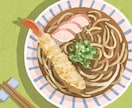 おいしそうな食べ物イラスト描きます メニュー・チラシ・SNSなど温かみのあるイラストを制作します イメージ2