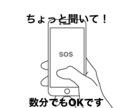 うつ病・躁うつ病・摂食障害・HSP、話聴きます カウンセリングより気楽にお話しよう！！ イメージ5
