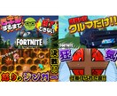 ゲーム実況者のYoutubeサムネイルを制作します あなたの動画、サムネが原因でクリックされてないかも...!! イメージ2