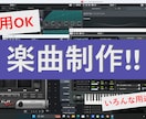 世界に一つだけの曲創ります utau版重音テト使用可能！！ イメージ1