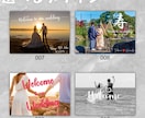 低価格・高品質なウェルカムボード作成します 前撮りなどのお写真に文字を入れたオリジナルのウェルカムボード イメージ3