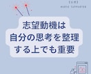 認定看護師、診療看護師NPの志望動機を添削します 現役の認定看護師 兼 診療看護師NPだからこそ提供できます イメージ2