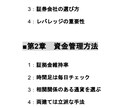 少額～でもOK！FXツールと手法教えます 初心者必見！サインツール付きです イメージ2