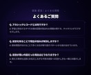 前世鑑定｜使命と今世の課題をアカシックで解明ます 繰り返すパターンの根源を前世からチャネリングで解く イメージ10