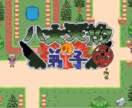 可愛いドットイラスト、アニメーション作ります あなたのゲームをドットイラストで華やかに！ イメージ4