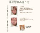 リピーター様専用！手相の成長を詳しく診談します 手相の面白さは2回目から！手の成長、変化、才能開花のお手伝い イメージ3