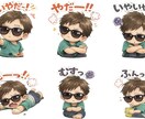 写真からオリジナルLINEスタンプ8個を作成します お子さま・家族・ペットの写真に対応します イメージ3