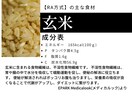 体重増加の理由は？【食習慣1日間】調査します あなた専用のダイエット方法がどんどん解るから、続けられる。 イメージ5
