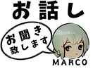 お話しお聞きします 秘密厳守。どんなお話しにも寄り添います。 イメージ7