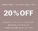 Instagramストーリー用広告制作します シンプル・おしゃれ・わかりやすいをデザインします イメージ3