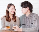 20代女子がマッチングアプリのプロフ添削します 女性の立場から会ってみたい！と思わせるプロフィールを作ります イメージ1
