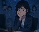 大丈夫！あなたの悩み解決します 職場の事転職の事なんでもご相談ください＾＾ イメージ1