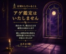 恋愛・片思い・復縁・複雑なご縁も丁寧に視ます 誰にも言えない想いも、ここでなら大丈夫です˚✧₊⁎ イメージ7