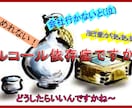 アルコール依存症のetcについて答えます あなたはアルコール依存症かもしれない イメージ3