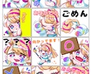 配信用SDスタンプイラスト(5個セット)描きます 配信サイトにて利用出来るスタンプイラストセットになります。 イメージ5