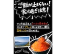 手書きPOPで商品をしっかりアピールします /売り場の味方！売上UPのお手伝い✏️ イメージ3