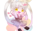 SNSアイコン・SD(ミニキャラ)描きます ★かわいい・かっこいいが好きな方におすすめです！ イメージ5