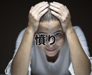 重荷を下ろし、自分らしい生き方を一緒に見つけます 「もう、うんざり…」親との関係に疲れ切ってしまったあなたへ。 イメージ3