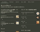 個人カフェキッチンカー向けWixサイト制作します 修正無制限！あなたの「お店のファン」を増やすデザイン作ります イメージ1