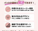 女性向けのおしゃれなチラシ・SNS画像作成します シンプルで見やすいデザインを丁寧に作成します イメージ3