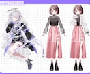 様々な用途の立ち絵イラスト制作承ります TRPG、配信用、など様々な用途の立ち絵制作致します！ イメージ10