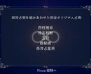 天職使命鑑定 あなたの天職・使命を鑑定します 四柱推命・数秘術・西洋占星術で魂が生まれ持つ天職を明らかに イメージ2