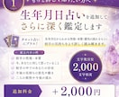 相手の気持ちと今後をタロットで占います 不安で考えすぎる前にあの人の本音と次の流れ明確にお伝えします イメージ2