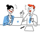 戸建住宅の売却相談　7,500円で承ります 【不動産の売却時にセカンドオピニオン（複数の参考意見）を！】 イメージ1