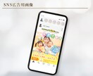 目に留まる！効果の出るWEB画像を作成します ファミリー・女性向け・子ども向けおすすめ！ イメージ6