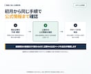 EC商品を最大50件まで毎月リコール照合します 初月の基準作成から前月差分までPDF＋CSVで整理 イメージ5