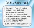 動画ナレーション原稿・声無し用テロップを作成します 動画制作者様の外注先にも！企業紹介動画・プロモーション動画等 イメージ7