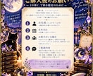 あなたの不を占います｜悩み・潜在意識を読み解きます あなたの「不」に、光を届けます。 イメージ5
