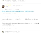 手法じゃない、投資の勝ち組思考(本質)お伝えします 手法が売れていますが、、信じられません… イメージ4