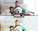 HOME｜Lightroomプリセット販売します スマホで撮影した写真、ワンタッチで大変身 イメージ4