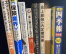 あなたの就活サポートします 現役大学生だからお話しできる、就活の経験お話しします！ イメージ2