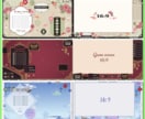 あなただけの特別な配信画面制作いたします モチーフたくさんのかわいい配信画面作ります！ イメージ5