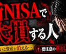 目を引くYouTubeサムネイル作ります 【最短翌日納品】視聴者の目を引く高品質サムネイルを作ります イメージ1