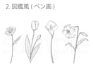 色々なテイストの植物イラスト描きます 一筆書き、図鑑みたいな線画、リアルなどお選びいただけます イメージ3